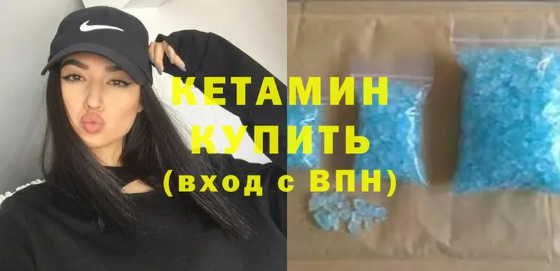 КЕТАМИН VHQ  закладки  Новокузнецк 